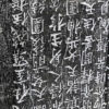 Important Stone Buddhist Memorial Pillar "Chuang" Tang Dynasty, 618-907