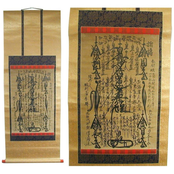 1846 Buddhist Spirit Mandala Scroll