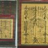Spirit Mandala Buddhist Scroll