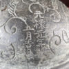 bold signed shinto bell