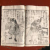 "47 Ronin" Samurai Antique Woodblock Complete Book