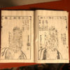Japanese Antique "Face Reading & Palmistry" Woodblock Book, 32 Prints