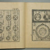 Antique Collector Coins Samurai Woodblock Book & Bonus Color Print
