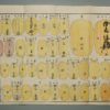 Antique Collector Coins Samurai Woodblock Book & Bonus Color Print