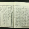 Antique SAMURAI SWORDS Complete 9 Book Set 1792 Masterpiece Prints