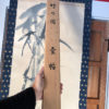 "Beautiful Bamboo" Fine Hand Painted Scroll Signed