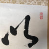 Calligraphy Scroll " PEACEFUL HARMONY" Hand Painted