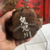 Antique Folk Tanuki Handmade Hand Carved