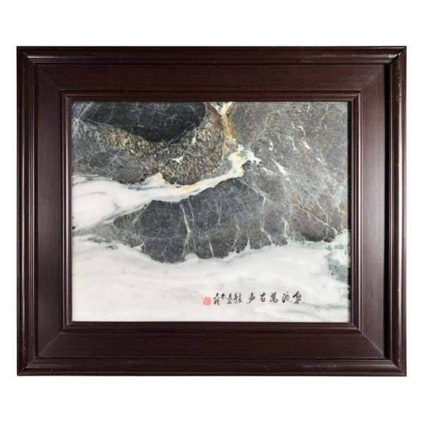 Chinese Mountain Fishing Stream Extraordinary Natural Stone "Painting"