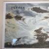"Dragon Clouds" Natural Stone Painting - Dreamstone