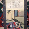 Fine and Rare "Shunga" Hanging Scroll