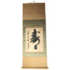 Long Compatibility Calligraphy Tea Scroll
