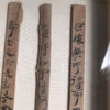 Framed Set Bamboo Slips With Calligraphy Jiandu
