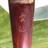 Japanese Fine Antique Massive Wood "Demon" Pipe Signed