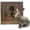 Japan Special Silver "Happy Rabbit" with Fine Engraving Signed and Boxed