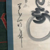 Old Hoju Wish Granting Jewel Silk Scroll Hand Painted Calligraphy