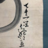 Old Hoju Wish Granting Jewel Silk Scroll Hand Painted Calligraphy