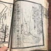 Japanese Acupuncture Antique Woodblock Guide Book, 1789