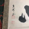 Japanese Old "Heart Kokoro" Hand Painted Scroll, Signed