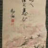 Hand Painted Scroll Two Lucky Old Friends with Horse