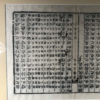 Chinese Framed Antique Feng Shui Woodblock Print
