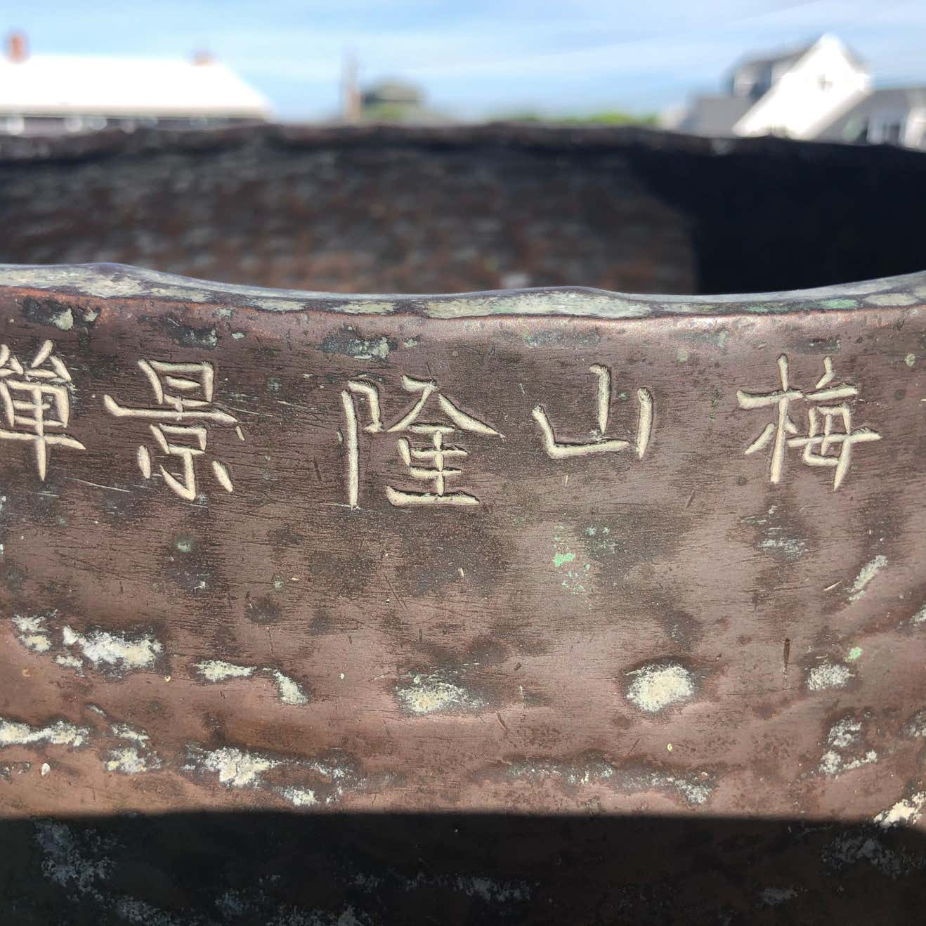 Japanese Big Signed Bronze Antique Meditation Bell Calming