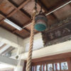 Japanese Huge 18 Inch Antique Shinto Prayer Bell From Temple