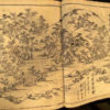 Japanese Complete Antique Garden Design & Landscaping Three Books, 18thc