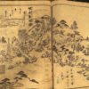 Japanese Complete Antique Garden Design & Landscaping Three Books, 18thc