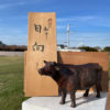 Japanese Fine Big Old Prize Bull Mint, Signed, and Boxed