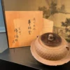Japanese Old Tea Ceremony Pot Chagama "Trellice and Flowers" Immediately Usable
