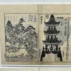 Japanese Two Old Kyoto Garden Woodblock Prints 18th-19th Century, Frameable