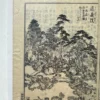 Japanese Two Old Kyoto Garden Woodblock Prints 18th-19th Century, Frameable