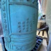 Japanese Important Giant Blue Bronze Bell 1949- For World Peace