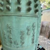 Japanese Important Giant Blue Bronze Bell 1949- For World Peace
