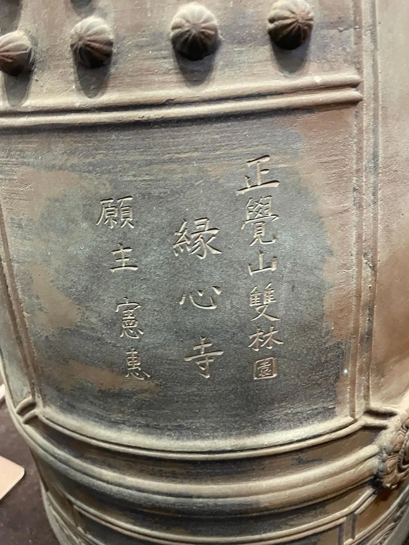 Japanese Big Old Bronze Temple Bell With Rare Signatures , Bold Sound