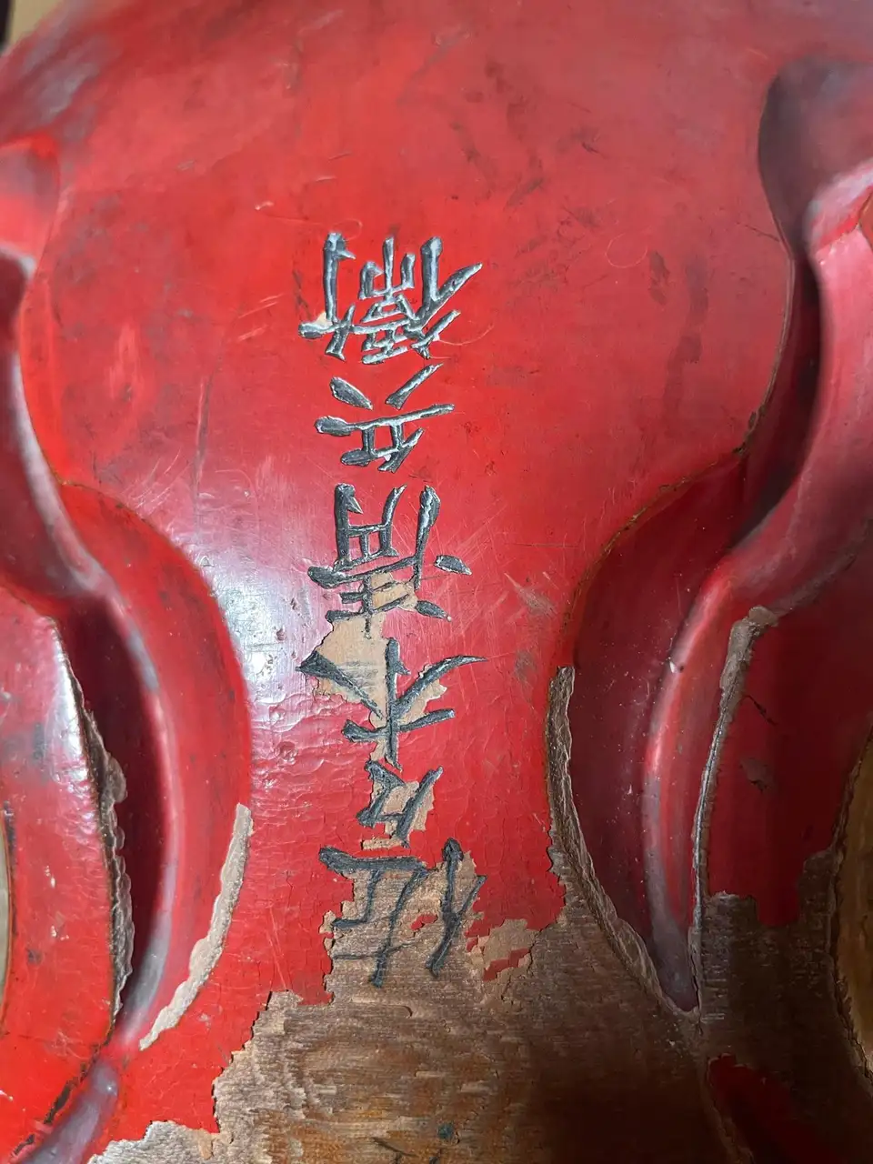 Big Antique Japanese Zen Temple Chanting Drum Genuine Hand Carved Mokuygo