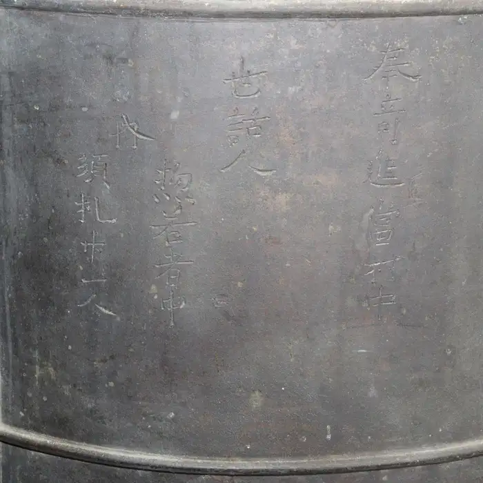 Japanese Big Old Bronze Temple Bell with Rare Signature, Bold Sound