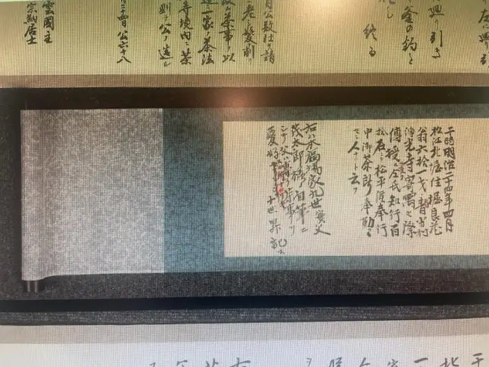 Japan Antique Tea Master Ceremony Guide Double Scroll Matsudara Fumai 1751-1818