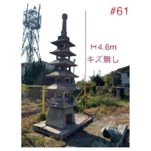 Japanese Tall Antique Five Elements Stone Pagoda 180 Inches- best in class